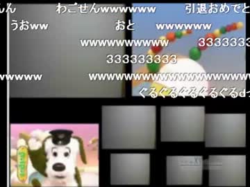 【ミート源五郎】わごせんのぐるぐるぐるぐるどっかーん