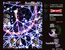 "天網蜘網捕蝶の法"を上下縛りでスペカ取得してみた
