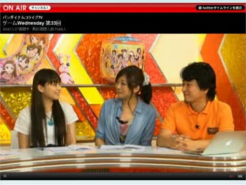 バンダイナムコライブTV　ゲームWednesday第33回　アイマス特集（１）