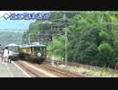【夏祭り？】「サロンカーなにわ」団臨まとめ(20120725)【欧亜連絡号】