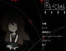 【ホラー実況】はらぺこちゃん怖いが百合を楽しんでみようパート19