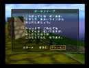佐藤のパネキット実況[part4]