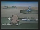 ポケモンを10年ぶりに実況プレイ part5