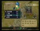 ファイアーエムブレム 暁の女神　第3部2章「迫り来る軍勢」 Part (2/3)