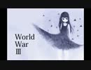 【NNI】 World War Ⅲ 【オリジナル】