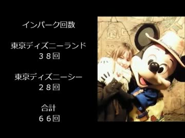 年間パスポートでディズニーに行ったよ