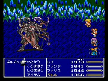 【普通縛り】FF5垂れ流し実況プレイpart29-4【縛りなし】