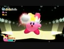 星のカービィWii～俺とカービィと時々ゆっくり～part3
