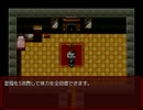 ボンベイ実況　ハートレスマンション　part2
