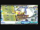 【初音ミク Project DIVA Arcade】千年の独奏歌　スコアタ 【Hard】　