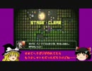【ゆうなまor2】ガジを求めて３０００マートル　２日目【ゆっくり実況】