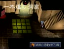 【実況】 あらゆる花粉に負けながら　SO２（ｐｓ版Galaxy）をプレイ part42