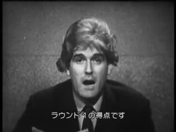 At last the 1948 show / Top of the form(高校生クイズ)