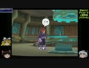 【TOS】ゆっくりと世界を再生しちゃうRPG(part21)