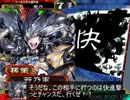 【三国志大戦】快進撃でまだやりたりねぇ　その38【証102】