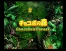 【実況】滑舌の悪いうp主がFFシリーズに初挑戦【FF9】　part17