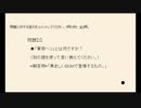 異川深三がブログを書く素材としてコメントを集めるための動画 #70