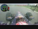 F1 2012 Rd.10 German Grand Prix Onboard