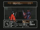 【実況】ウィザードリィエンパイアⅡ～王女の遺産～をやってみた　part219