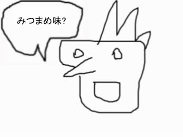 【素材デス】そっざっいー　(ぽっぴっぽー)【UTAU音源配布】