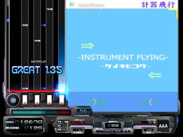[BMS] INSTRUMENT FLYING(the discofunk) [自作差分]
