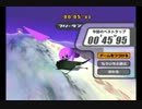カービィのエアライドFRコルダ - ジェット in 45"95