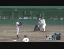 盛岡大附　対　花巻東　３ランホームラン　誤審？