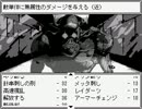 【実況】友人の母親を助けるために旅に出るでござる～第１６話～