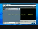 MOV　MP4変換：MOVからMP4に変換方法