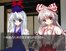八神シキの幻想入り08