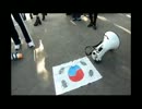韓国国旗踏みつけ行為～ネトウヨの日常～