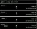 ゆっくり実況初心者が青鬼をゆっくり実況part3