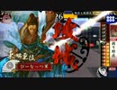 戦国大戦　群馬の恥が示現無双１「正一位」