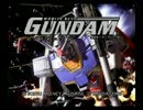 ぬるガンダム～めぐりあい宇宙　Part1
