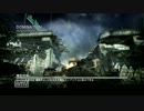 【COD：MW3】 あせろらの実況なう！第8打席 【NG回】