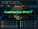 陰陽鉄学園Part59後編