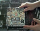 【Z/X】ゼクス　非公式開封動画