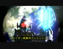 COSMIC MIND instrumental ver