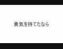 【鏡音リン】想いをこめて【オリジナル】