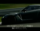 GT5でUSBキャプチャがついてこれるか試してみた。