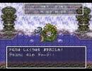 ドラクエ６　とにかく制限ぷれい　その１９