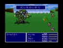 【実況】数年ぶりにファイナルファンタジーⅤをプレイするよ　part17