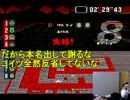 [peercast] 女子高生に痴漢したことを告白する津田
