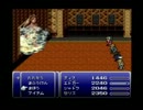 一番好きなＦＦシリーズＦＦ６を実況【４２クポ】