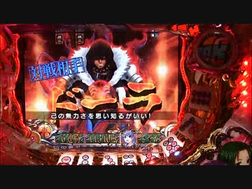 【パチンコ】CR麻雀物語～麗しの３テンパイ乙女～