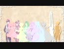 【合唱】泡沫のダンス【１０人】