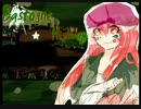 【巡音ルカ】Bastogne Highway【オリジナル曲】