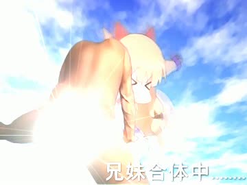 淫夢 so Happy -Ex mix-.mp4 修正版