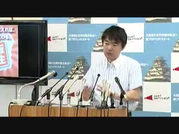 2012.7.26 橋下徹 大阪市長 記者会見 1/2