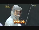 ☆ Idol Star Olympics 1部 4/8 @ London Olympics Special ☆